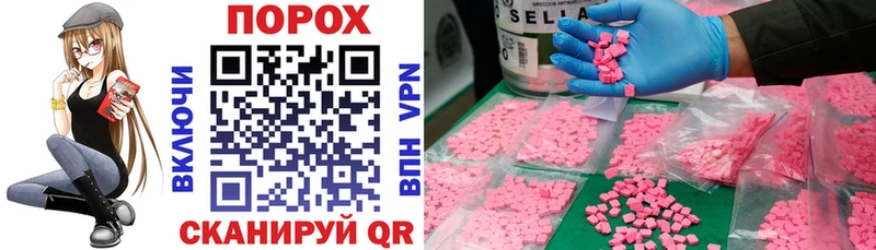Amphetamine VHQ  Макушино 