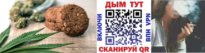 Canna-Cookies марихуана  где найти наркотики  Макушино 