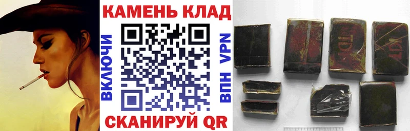 ссылка на мегу ТОР  купить наркотик  Макушино  ГАШ AMNESIA HAZE 