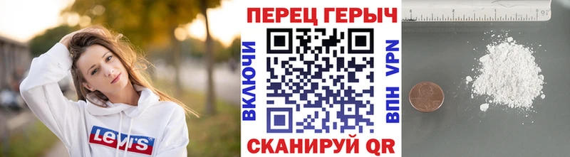 сколько стоит  Макушино  Героин Heroin 