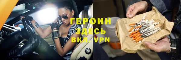 мет Армянск