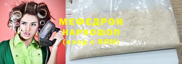 мет Армянск