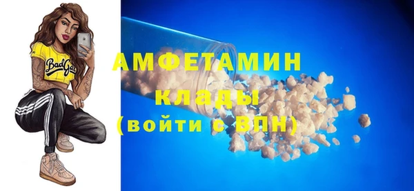 мет Армянск