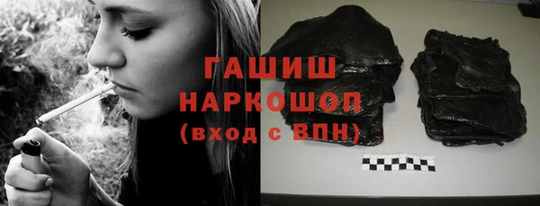 гашик Арсеньев