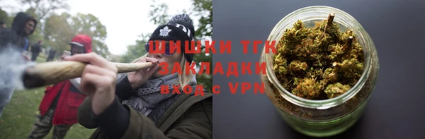 мет Армянск