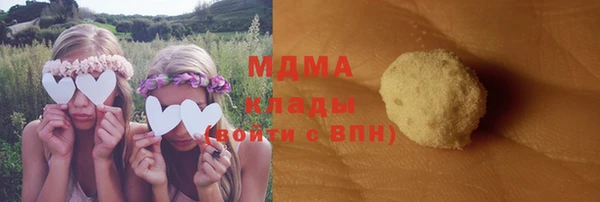 мет Армянск