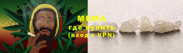 гашик Арсеньев