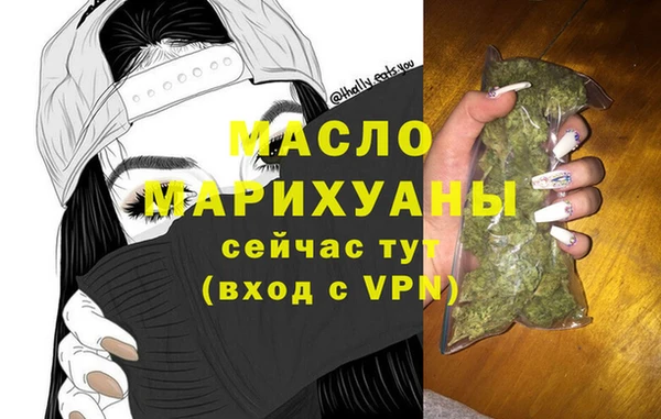 мет Армянск