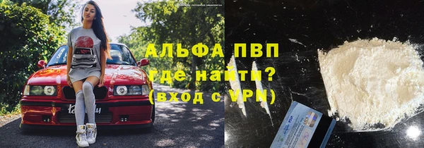 мет Армянск