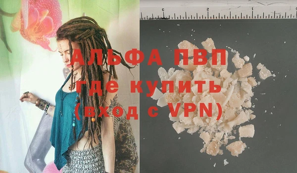 мет Армянск