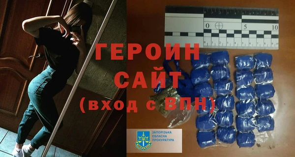 мет Армянск