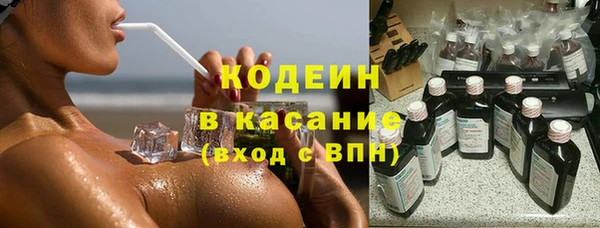 мет Армянск