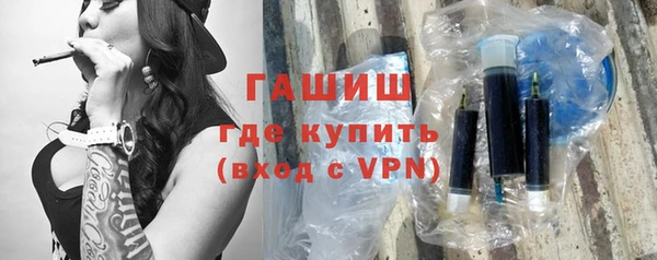 гашик Арсеньев