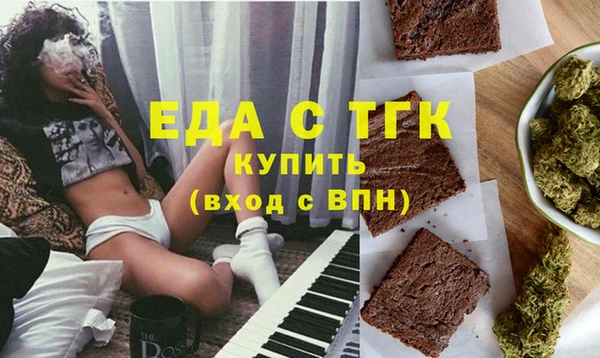 мет Армянск