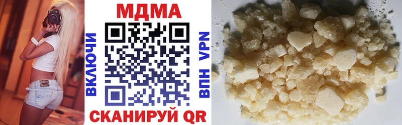 MDMA Molly Макушино