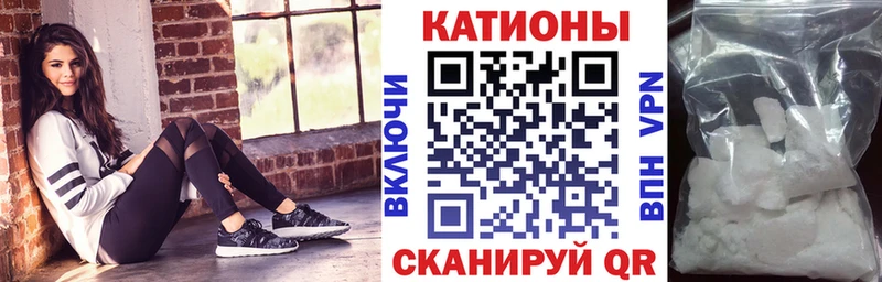 МЯУ-МЯУ mephedrone  хочу наркоту  Макушино 