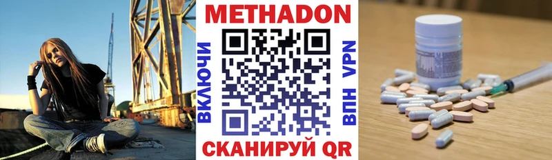 магазин продажи наркотиков  Макушино  МЕТАДОН VHQ 