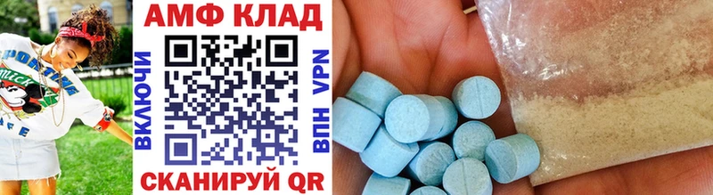 мега онион  Макушино  Первитин витя 