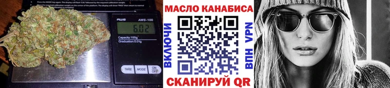 где купить наркоту  Макушино  Дистиллят ТГК гашишное масло 