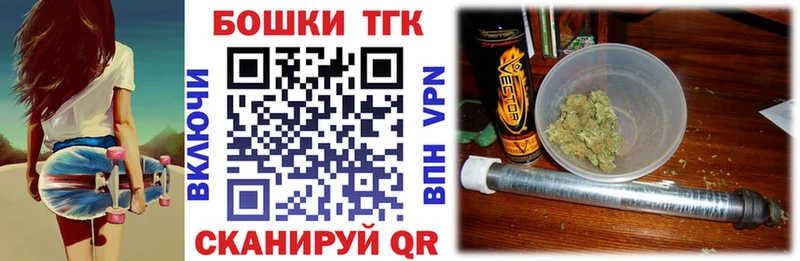 Бошки Шишки ГИДРОПОН OMG как зайти Макушино